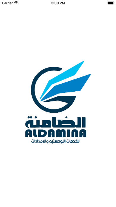 الضامنة Screenshot