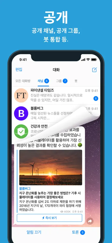 Telegram Messenger