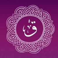 المصحف الكريم كاملا مع جميع اصوات المشايخ pour PC