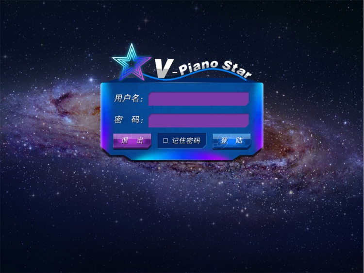 罗兰钢琴明星2