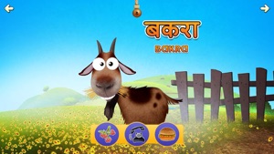 Appy Animals screenshot #3 for iPhone