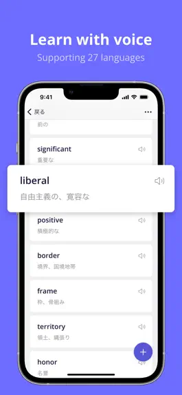 Game screenshot Vocabula - Flashcard apk