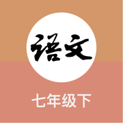 初中语文七年级下册朗读