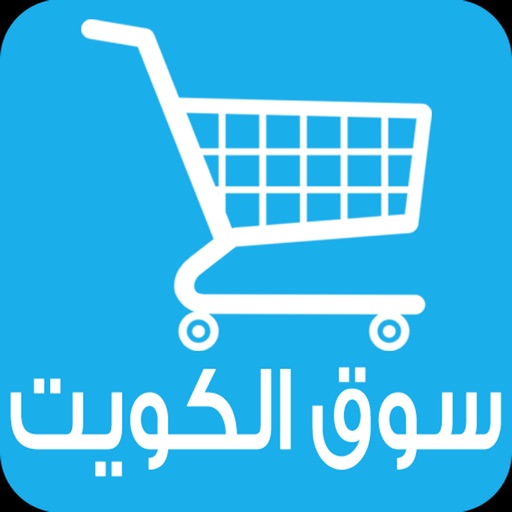 kuwaitmarket app icon