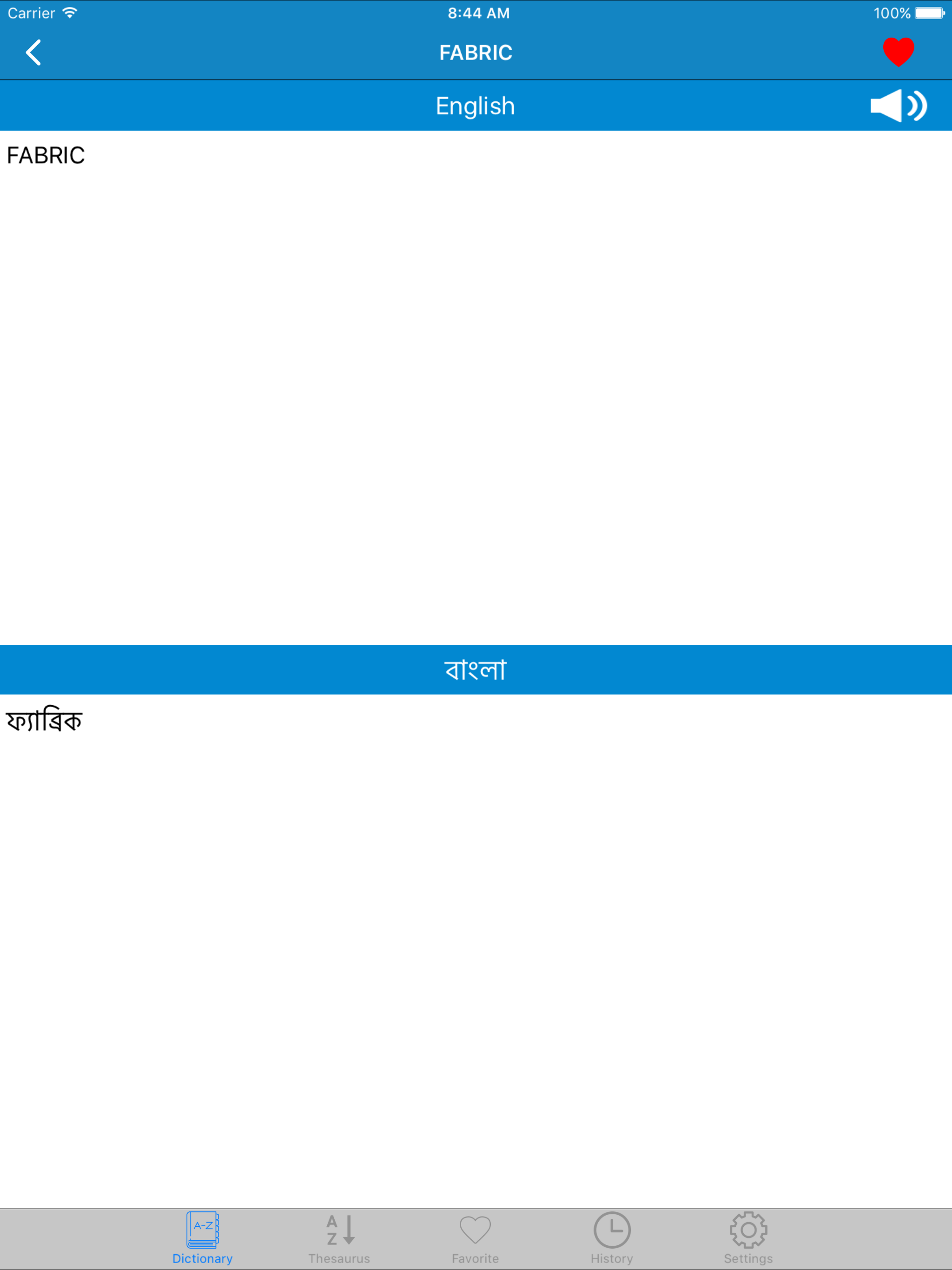Bangla English Dictionary