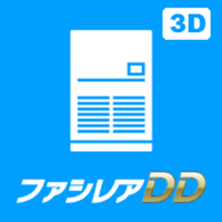 3D ツール　　　　ファシレアDD