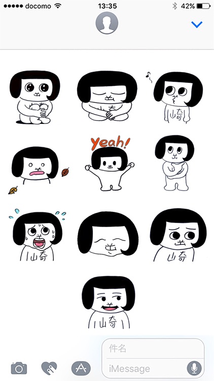 OKAZAEMON ZAEMON TALK