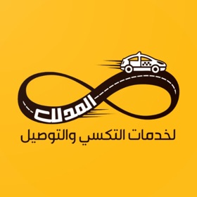 螢幕擷取畫面 (4) المدلل