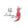 الصبايا للازياء icon