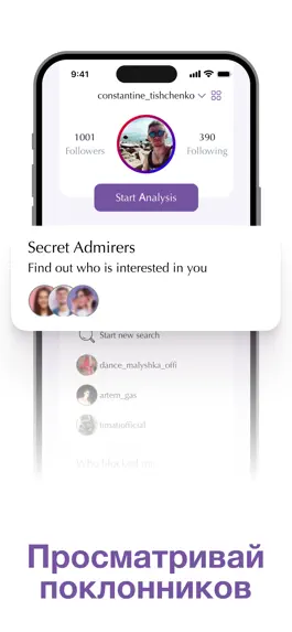 Game screenshot InViewer | Reels & story saver apk