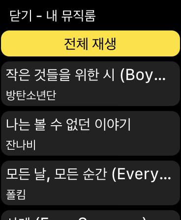 카카오뮤직 KakaoMusic