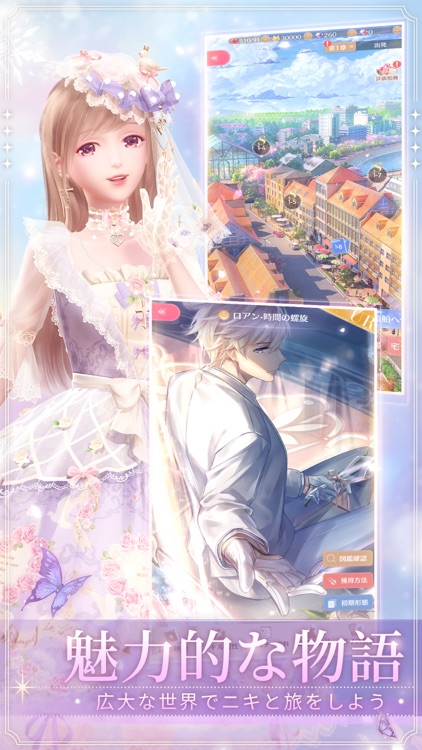 シャイニングニキ - 着せ替えゲームでかわいいコーデ screenshot-4