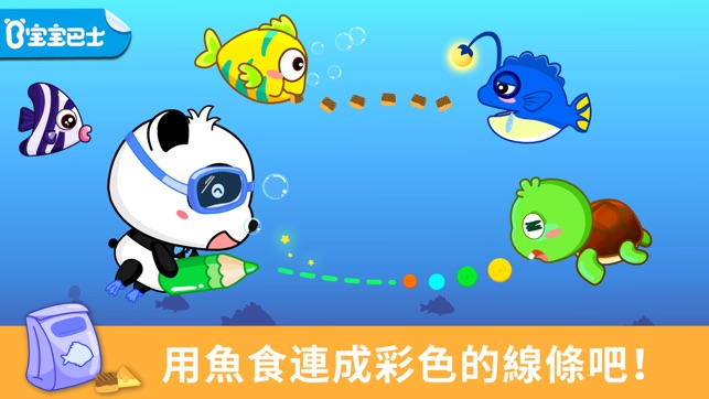 塗鴉-宝宝巴士