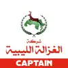 شركة الغزالة الليبية - مندوب negative reviews, comments