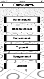 no four in a row айфон картинки 2