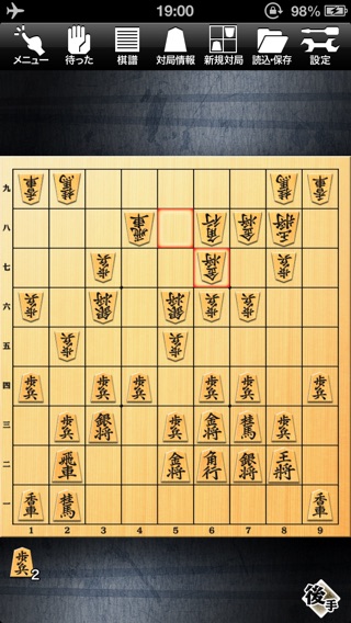 金沢将棋レベル100のおすすめ画像2