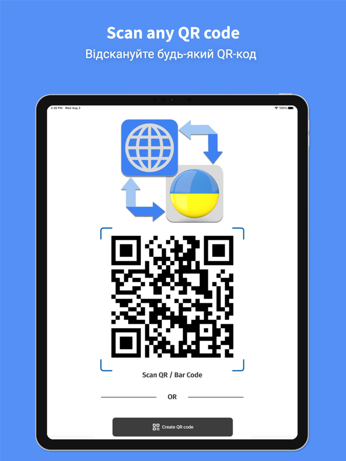 Ukrainian Translator Pro - 45