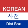 Icon Korean Dictionary - Dict Box