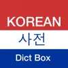 Korean Dictionary - Dict Box problems & troubleshooting and solutions