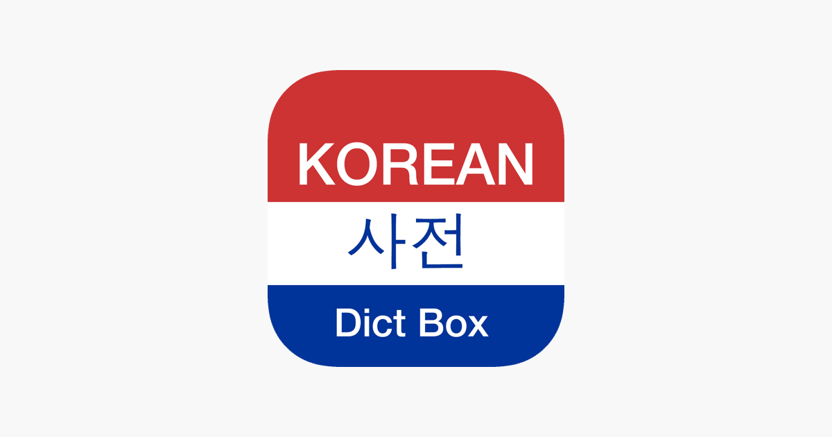 Korean Dictionary - Dict Box v App Store