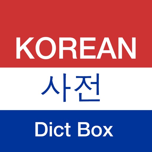 Korean Dictionary - Dict Box iOS App