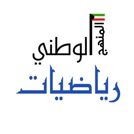 almnhajalwtani Cheats