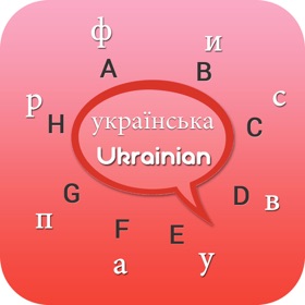 螢幕擷取畫面 (5) Ukrainian Keyboard - Ukrainian Input Keyboard