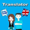 English To Frisian Translator icon