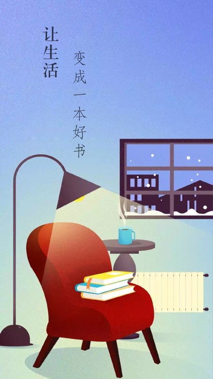 云云阅读器-TXT阅读器 有书共读 全本小说