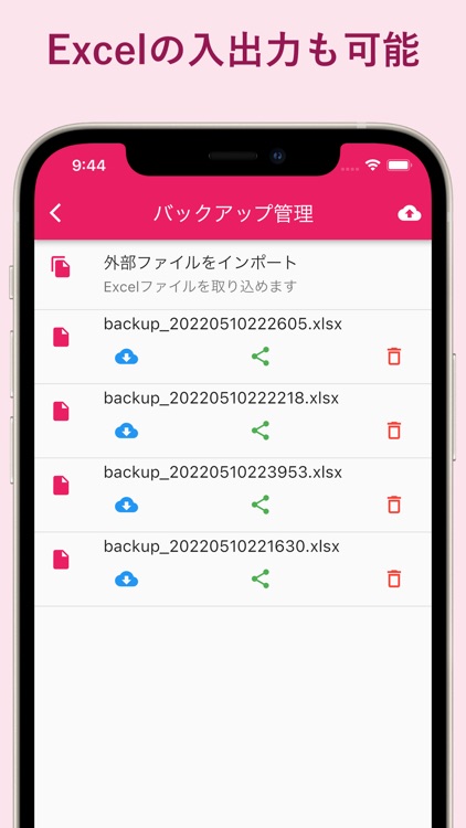 体重記録ノート - シンプルな体重管理アプリ screenshot-5