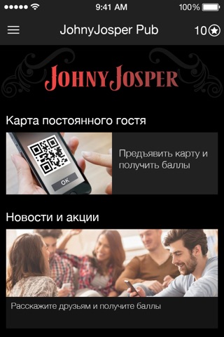 JohnyJosper Pub screenshot 2