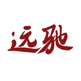 Snímky obrazovky (2) 远驰学堂