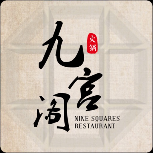 Nine Squares UAE