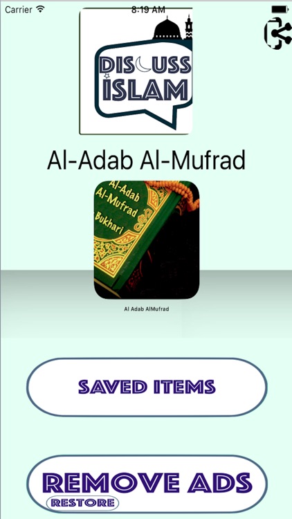 Al-Adab Al-Mufrad - By Imam Bukhari (Sahih Hadith)