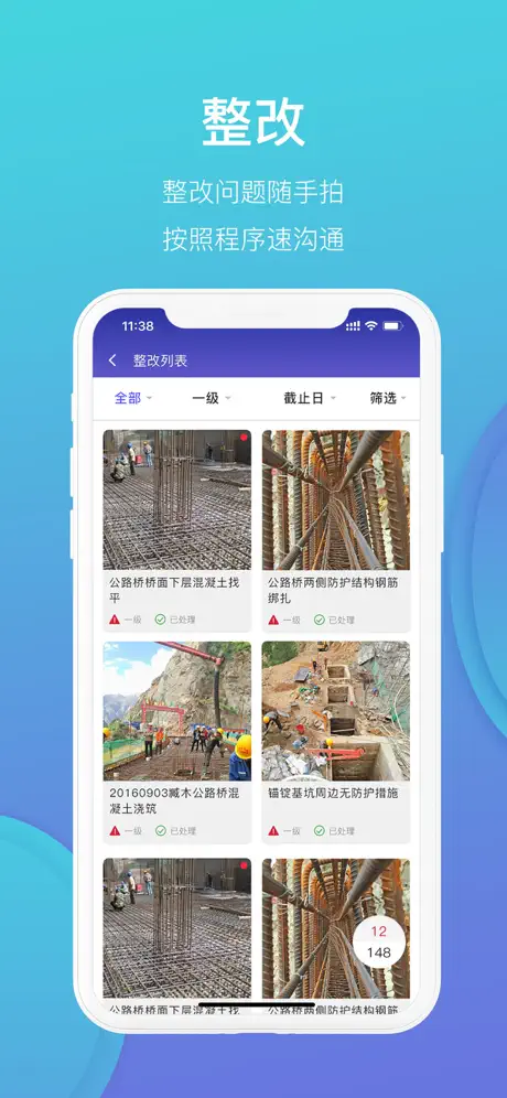 鲁班工场
