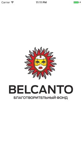 Game screenshot Афиша Фонд Бельканто mod apk