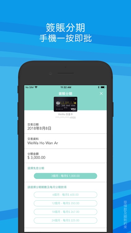 OmyCard screenshot-6