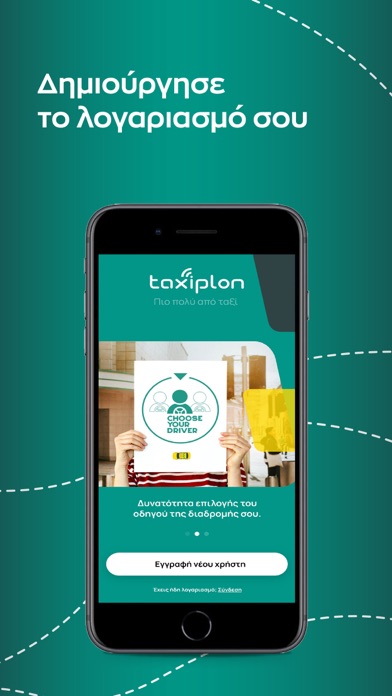 Screenshot #2 pour Taxiplon App