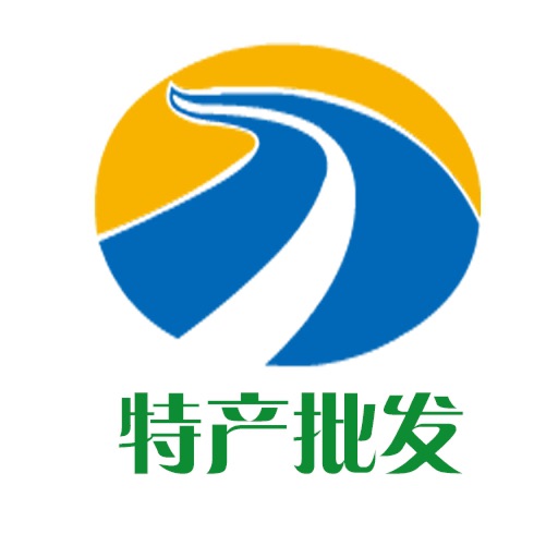 特产批发.