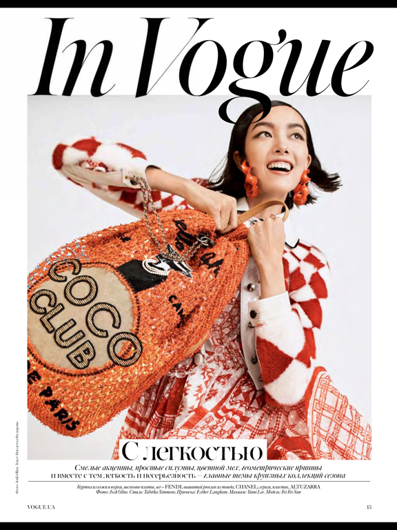 VOGUE UAのおすすめ画像5