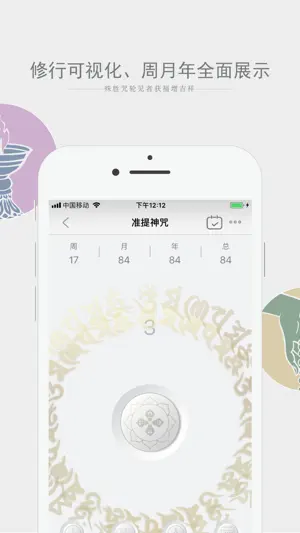 万物三千 screenshot 1