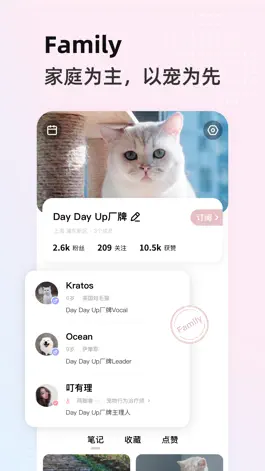 Game screenshot 阿宝说-宠物成长交流服务平台 apk