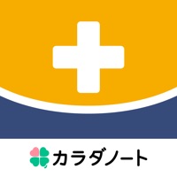 通院ノート -医療費を記録できる-