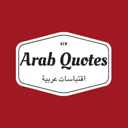 Arab Quotes - إقتباسات app icon