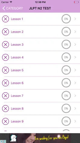 Game screenshot JLPT N2 Test apk