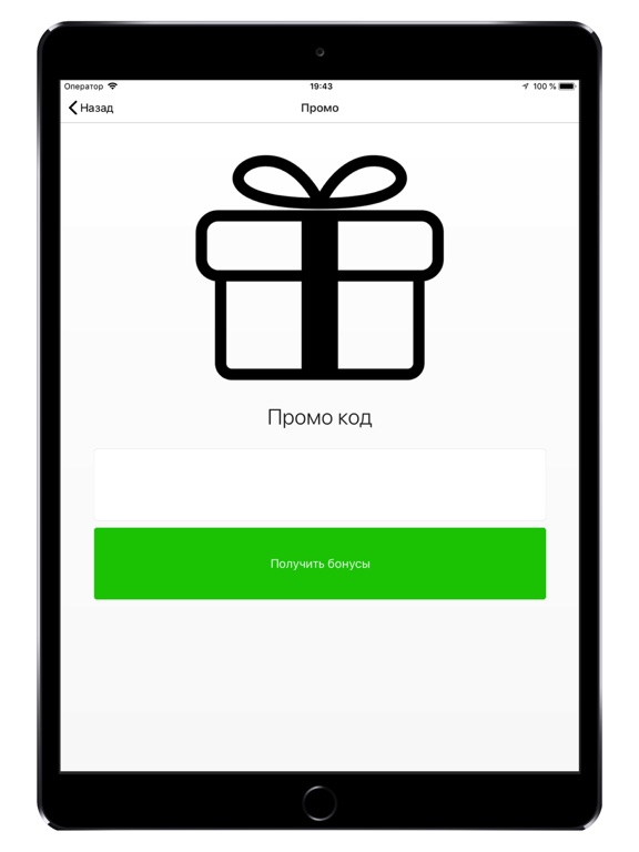 Screenshot #5 pour ВИВАТ такси Каменское