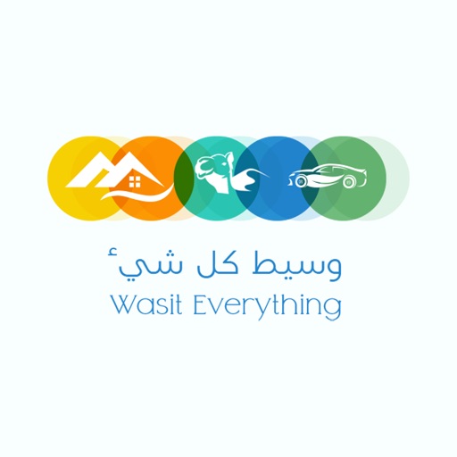 وسيط كل شيء - Wasit Everything
