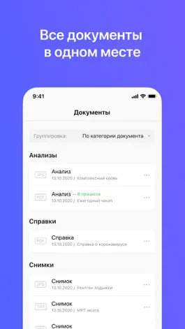 Game screenshot Mestory: Мое здоровье, анализы apk