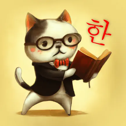 Korean - learn words Cheats