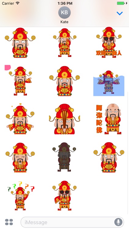 Animated Caishen Chinese new year 2017